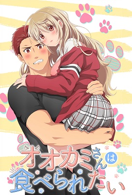 Ookami San Wa Taberaretai +18 (Latino)