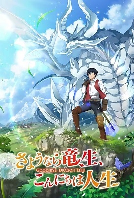 Sayounara Ryuusei, Konnichiwa Jinsei