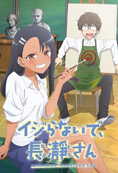 Ijiranaide, Nagatoro san