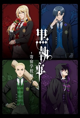 Kuroshitsuji: Kishuku Gakkou hen