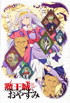 Maoujou de Oyasumi
