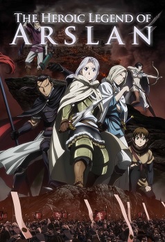Arslan Senki