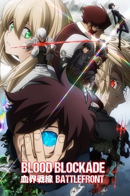 Kekkai Sensen (Latino)