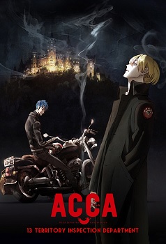 ACCA 13 ku Kansatsu ka