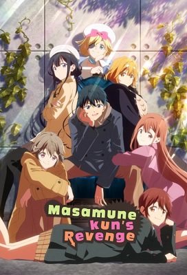 Masamune kun no Revenge R (Latino)