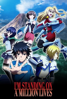 Im Standing On A Million Lives Temporada 2 (Latino)