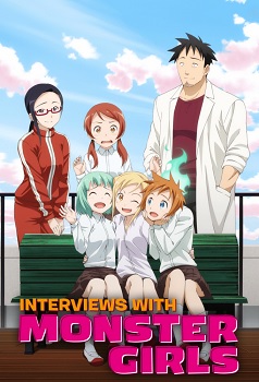 Demi chan wa Kataritai