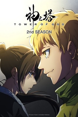Kami no Tou Ouji no Kikan: Tower of God Temporada 2 (Latino)
