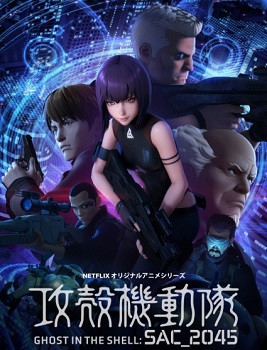 Ghost in the Shell SAC 2045 Temporada 1 (Latino)