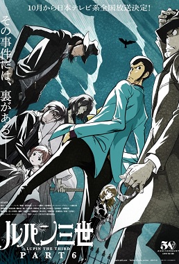 Lupin III Part 6