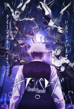 Death Parade (Latino)