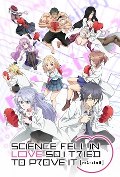 Rikei ga Koi ni Ochita no de Shoumei shitemita Heart