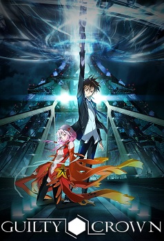 Guilty Crown