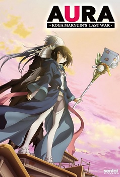 Aura Maryuuin Kouga Saigo no Tatakai