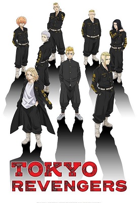 Tokyo Revengers Temporada 1 (Latino)