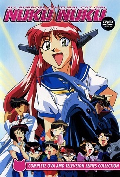 Bannou Bunka Neko-Musume (1998)