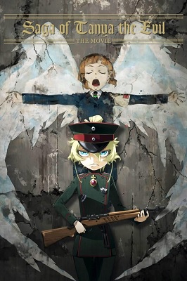 Youjo Senki La Pelicula (Latino)