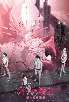 Knights of Sidonia: Battle for Planet Nine Temporada 2 (Latino)