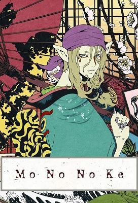 Mononoke Redoblaje (Latino)