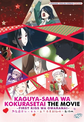 Kaguya sama wa Kokurasetai First Kiss wa Owaranai (Latino)