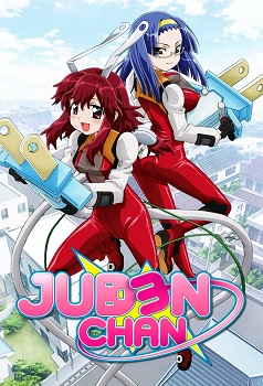 Fight Ippatsu! Juuden chan!!