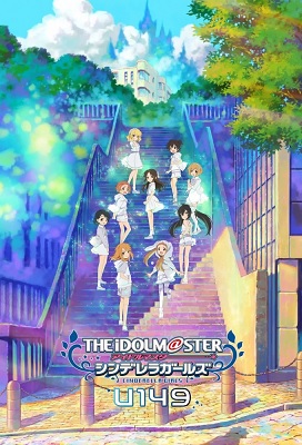 The IDOLM@STER Cinderella Girls U149