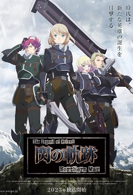 The Legend of Heroes: Sen no Kiseki Northern War