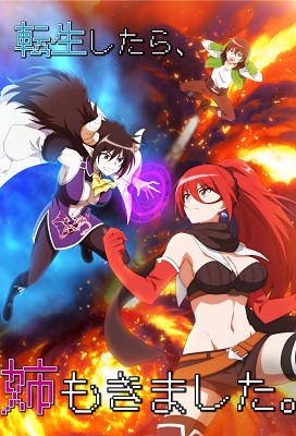 Isekai One Turn Kill Neesan: Ane Douhan no Isekai Seikatsu Hajimemashita