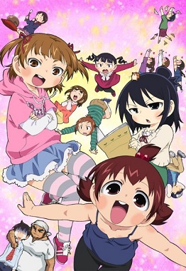Mitsudomoe Zouryouchuu!