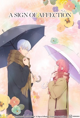 Yubisaki y el amor: Yubisaki to Renren (Latino)