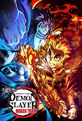 Kimetsu No Yaiba: Guardianes De La Noche: Tren Infinito (Latino)