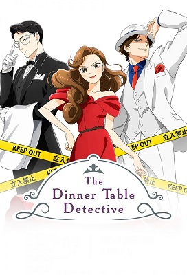 Nazotoki wa Dinner no Ato de: The Dinner Table Detective (Latino)