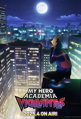 Vigilante: Boku no Hero Academia Illegals: My Hero Academia: Vigilantes (Latino)
