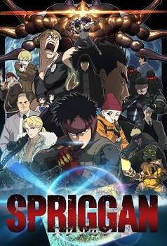 Spriggan (Latino)
