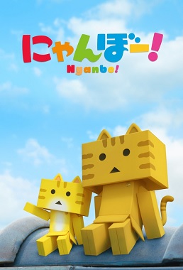 Nyanbo! (Latino)