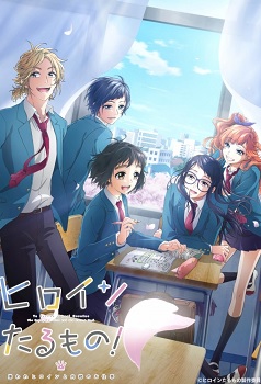 Heroine Tarumono Kiraware Heroine to Naisho no Oshigoto