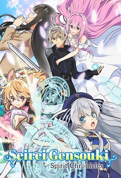 Seirei Gensouki Temporada 1 (Latino)