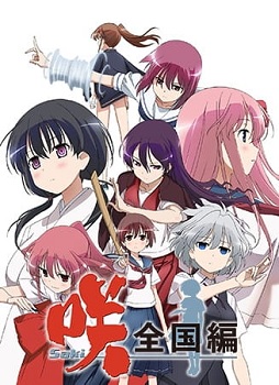 Saki Zenkoku hen