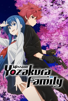 Yozakura san Chi no Daisakusen (Latino)