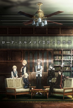 Lord El Melloi II Sei no Jikenbo Rail Zeppelin Grace Note