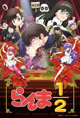 Ranma ½ (2024) 2nd Season