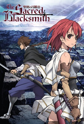 The Sacred Blacksmith: La Espada Sagrada (Latino)