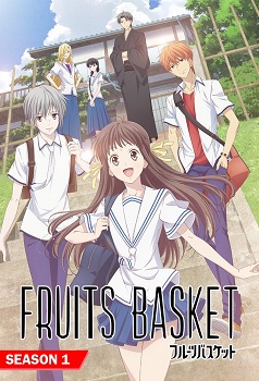 Fruits Basket Temporada 1 (Latino)