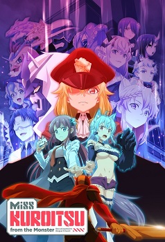 Kaijin Kaihatsu bu no Kuroitsu san