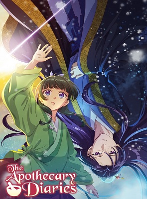 Kusuriya no Hitorigoto Temporada 2 (Latino)