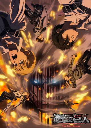 Shingeki no Kyojin The Final Season - Kanketsu-hen Part 3