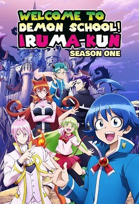 Mairimashita! Iruma kun Temporada 1 (Latino)