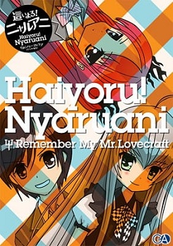 Haiyoru Nyaruani Remember My Love(craft sensei)
