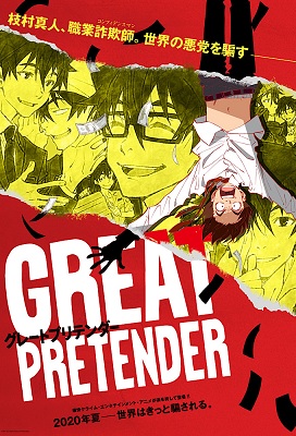 Great Pretender: El timador timado (Latino)