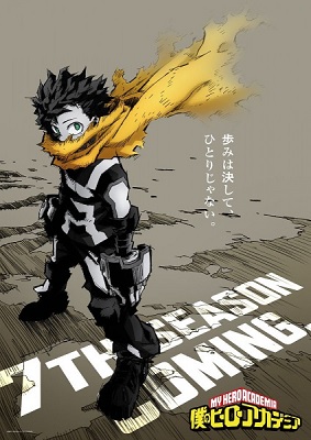 Boku no Hero Academia Memories (Latino)